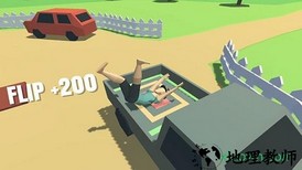 空翻魔术师 v1.6.3 安卓版 0