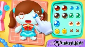 宝宝娃娃手工坊 v9.40.00.00 安卓版 0