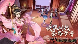 指尖自走棋 v1.0.498 安卓版 2