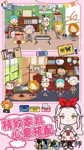佩皮小镇迷你学校手游 v1.7 安卓版 4