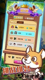 武馆模拟器最新版 v1.0 安卓版 0