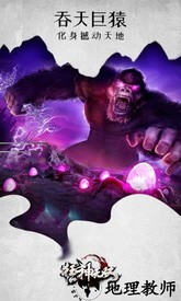 狂神无双之潇潇剑歌游戏 v1.3.0.8 安卓版 2
