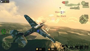二战战机联网版手游 v1.4.2 安卓版 3