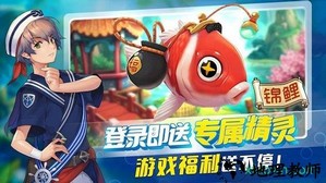 钓鱼冒险岛游戏 v3.6.4 安卓版 0