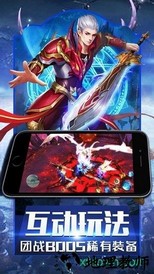 魔域回归郭富城版 v1.0.0.1 安卓版 0