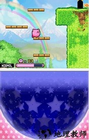 星之卡比呐喊团金手指 v6.2.7 安卓最新版 1