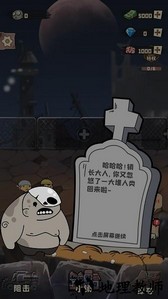 僵尸德比像素生存最新版 v1.0.20 安卓版 0