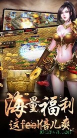 烈火攻沙手游 v1.0 官方最新版 1