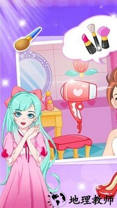 公主设计师手游 v1.0.0.4 安卓版 3