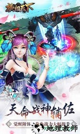 横扫天下公益服 v1.0.2 安卓版 0