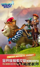 诞生吧魔王殿下gm版 v1.0.2 安卓版 0