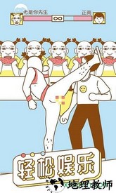寻找我的女朋友 v1.0 安卓版 1