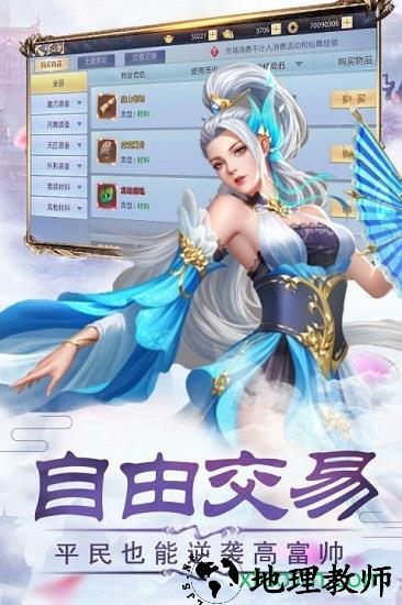 轮回侠影bt版 v1.0.0 安卓版 1