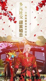 荒古之眼 v1.4.8 安卓版 0