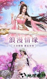 妖灵誓约手游 v6.3.0 安卓版 2