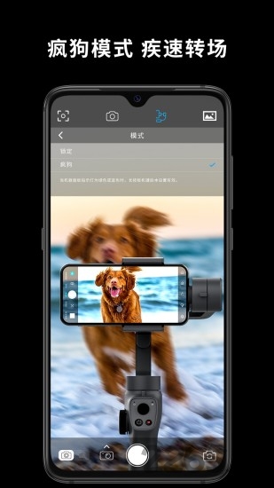 capture2官方版 v2.6.39 安卓手机版 0