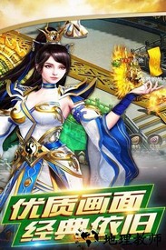 铸剑师360版 v1.1.100.3 安卓版 3