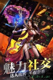 天地神途2019手游 v1.20190129 安卓版 2