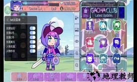 加查意愿中文版 v10.1 安卓官方正版 0