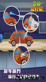 奇妙旅行记 v1.0.0 安卓版 0