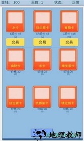 魔卡求生九游版 v1.24 安卓版 2