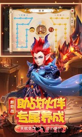 梦幻西游网页版最新版 v1.427.0 安卓版 0