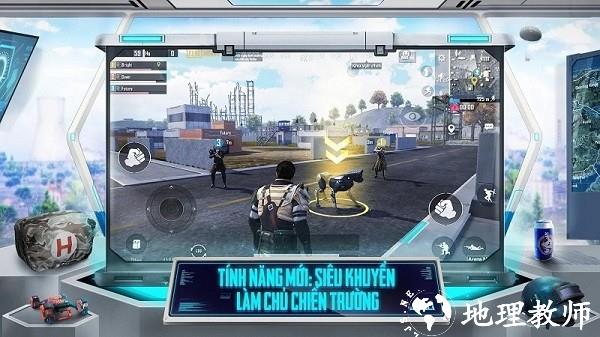 绝地求生越南服最新版本 v2.8.0 安卓官方版 0