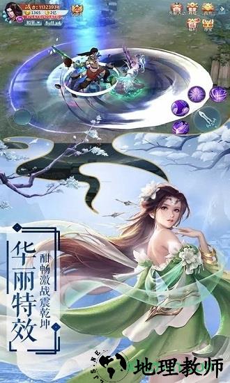 无侠之玄天寒月剑 v1.8.0 安卓版 2