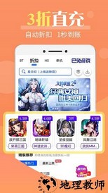 tfun游戏盒子 v1.0.8 安卓版 0
