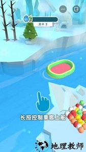 企鹅历险记游戏 v0.0.8 安卓版 2