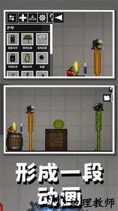暴打木偶人中文版 v1.0.1 安卓手机版 1
