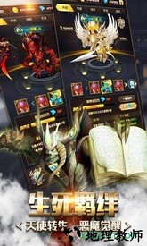 奇迹之境 v1.5 安卓最新版 2