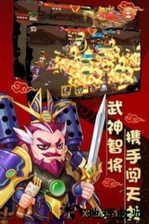 猫三国电脑版 v3.0 最新版 1