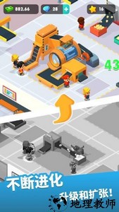 土豆公司手游 v1.4.18 安卓版 0