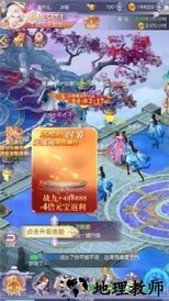 剑舞云天望仙 v1.0 安卓版 2