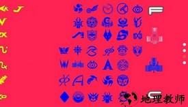 帝骑列祖列宗变身模拟器手游 v1.3 安卓版 1
