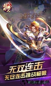 战国美人星耀版 v2.2 安卓版 3