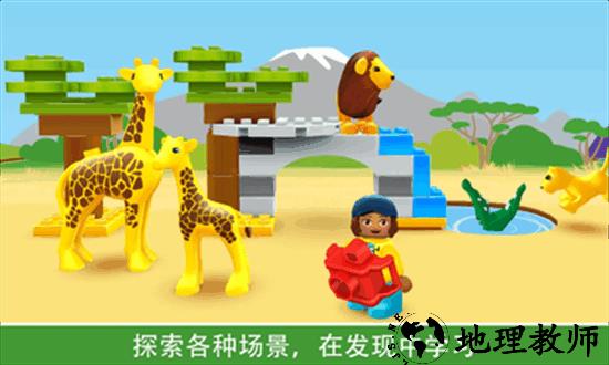 乐高积木世界手游 v13.1.0 安卓版 0