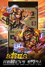 童话三国志测试版 v1.0.5 安卓版 2