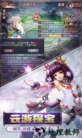 斗神无双vivo手机版 v1.1.4 安卓版 2