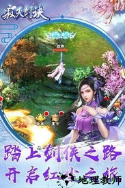 寂灭剑诀手游gm版 v2.5.7 安卓版 3