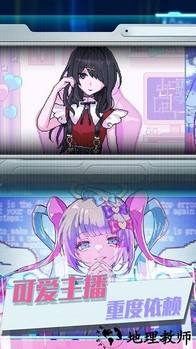 蹦跶的小恶魔手游 v1.0.2 安卓版 0