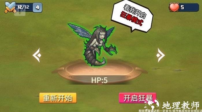 贪吃龙对决手机版 v1.1.208.106898 安卓版 0