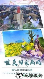 剑破混沌 v1.0 安卓版 0