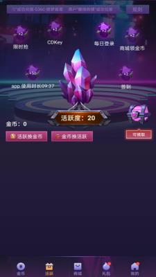 v10玩家领取皮肤正版 v1.0.0.4 安卓版 2