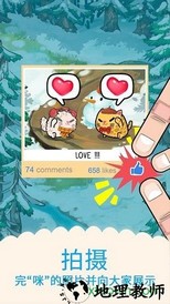花样猫咪 v3.5.6 安卓版 3