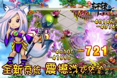 360明珠轩辕 v4.8.3 安卓版 3