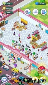 梦幻经营家游戏 v1.3 安卓版 1