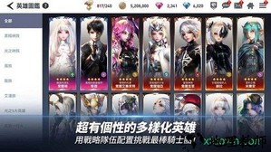 lyn光之使者游戏 v130.0 安卓版 0