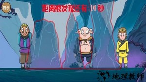 隐藏的人物手游 v1.2 安卓版 2